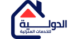 الدولية كلين بمكة